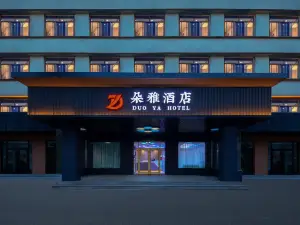 Toya Hotel (Fuhai Road Branch)