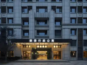 Langhui Executive Apartment (Shenzhen Nanshan Metro Station Raffles Square)