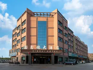 Xinrui Hotel