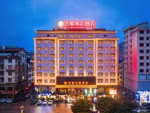 Mingdu Grand Hydro Hotel