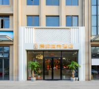 Chenhui Business Hotel (Hainan International Convention and Exhibition Center)