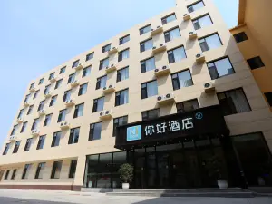Ni Hao Hotel (Langfang Yongqing)