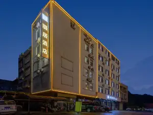 Homeinn Ease Hotel (Nanning Wuxu Airport T2 Terminal)