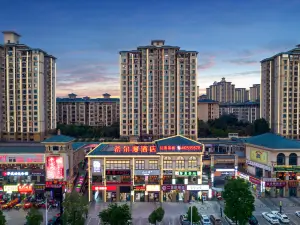 Xierman Hotel (Changshou Puti Ancient Town Cultural Tourism Area)