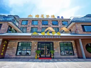 Shuilian Dream Hotel (Linzhou Taihang Grand Canyon Shibanyan Town)