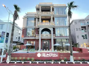 Meizhou Island Haishang Richu Homestay