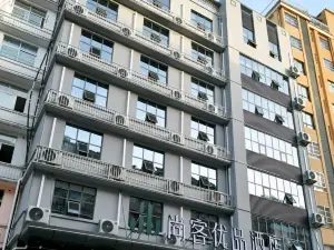 Shangke Premium Hotel Yuexi Mingtangshan Road