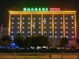 GreenTree Inn (Xianning High-speed Railway North Station, Hardware & Electrical Market)