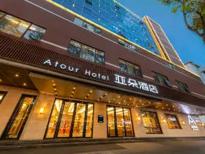 Atour Hotel (Zhongshan 2nd Road, Lihe Plaza)