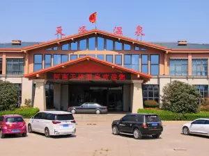 Henan Tianze Hot Spring Hotel