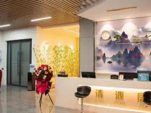 Qingyuanju Holiday Hotel