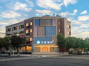 HanTing Hotel (Binzhou Yangxin Shenghao Shopping Center)