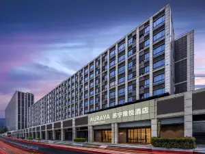 Suning Yayue Hotel (Nanjing Xianlin University Town Xuzhuang Software Park)