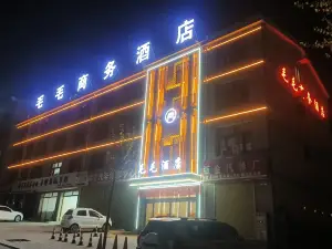 Xiji Maomao Business Hotel