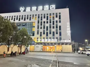 The Origin Hotel (Pingyang High-speed Railway Station Branch)