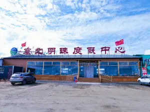 Sai Bei Ming Zhu (Hui Teng Xi le grassland branch)