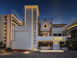 箇旧明株ホテル