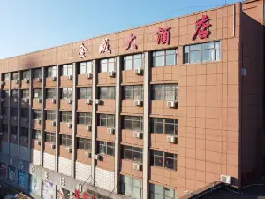 Jinyu Hotel