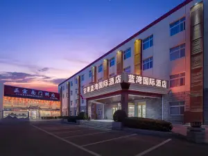Beijing LanWan International Hotel (Capital Airport Xinguozhan Branch)