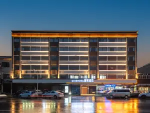 Xingchen Hotel (Qi County)
