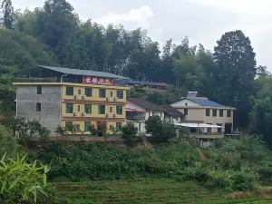 Yunlou Hotel