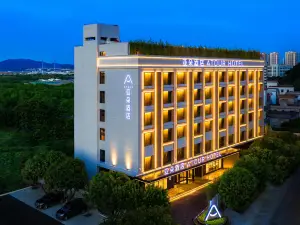 Zhuhai High-tech Zone University Town Government Affairs Center Atour Hotel