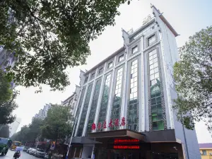 新化海逸大飯店（上梅新化古城店）