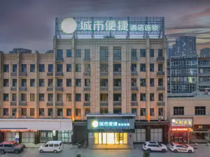 City Comfort Inn Hotel (Xiaogan Dawu Bishu Huating)