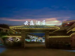 雲庭飯店（上海青浦朱家角古鎮店）