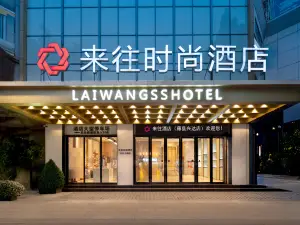 LAI WANG FASHION HOTEL