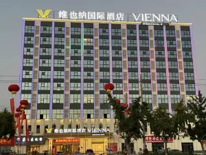 Vienna International Hotel (Wanbang Branch, Yingbin Avenue, Zhecheng, Shangqiu)