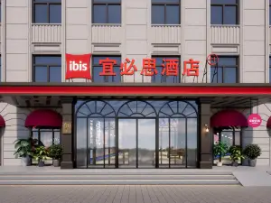 Ibis Heihe  Railway Station Hotel