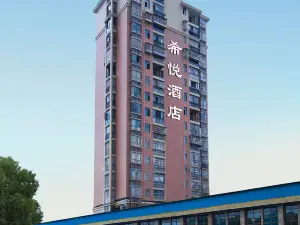 希悅飯店（武寧萬福廣場店）