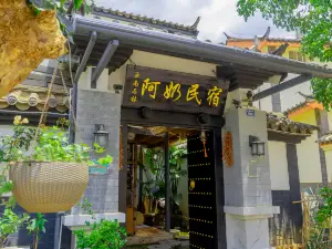 Shilin Anai Homestay