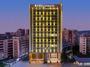 康鉑飯店（肇慶四會玉博城店）