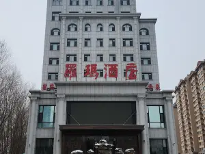 双鸭山市羅玛酒店