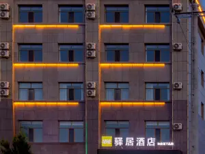"Home Inn Yiju Hotel"