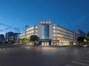 Youyi Hotel (Zhuji Yongli PlazaOriginal Island Hotel)