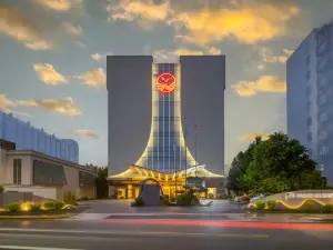 촨항 골든 판다 그랜드 호텔 (베이징 신국제전시관 서우두공항)