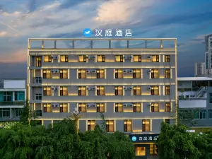 Hanting Hotel (Yunxian Fortune Center Branch)