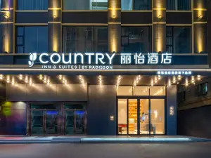 Country Inn & Suites By Radisson Leizhou Xihu Wuheng Road Store