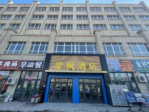 Xingfeng Hotel