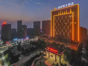 Yipin International Hotel