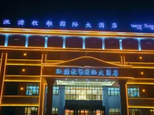 Henan County Taoyuan Muge International Grand Hotel