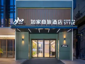 Homeinn Selected Hotel (Xi'an Aerospace City Fengqiyuan Subway Station)
