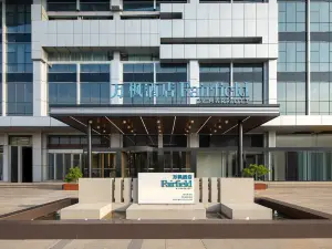 Fairfield By Marriott Chuzhou Railway Station