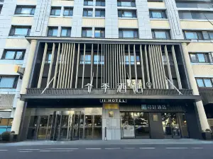 Ji Hotel (Ji'an Government Store)