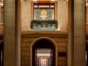 Xiamen Lujiang Harbourview Hotel