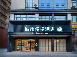 City Comfort Inn Hotel (Xiantao Hanjiang Road)