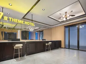 7 DU Hotel